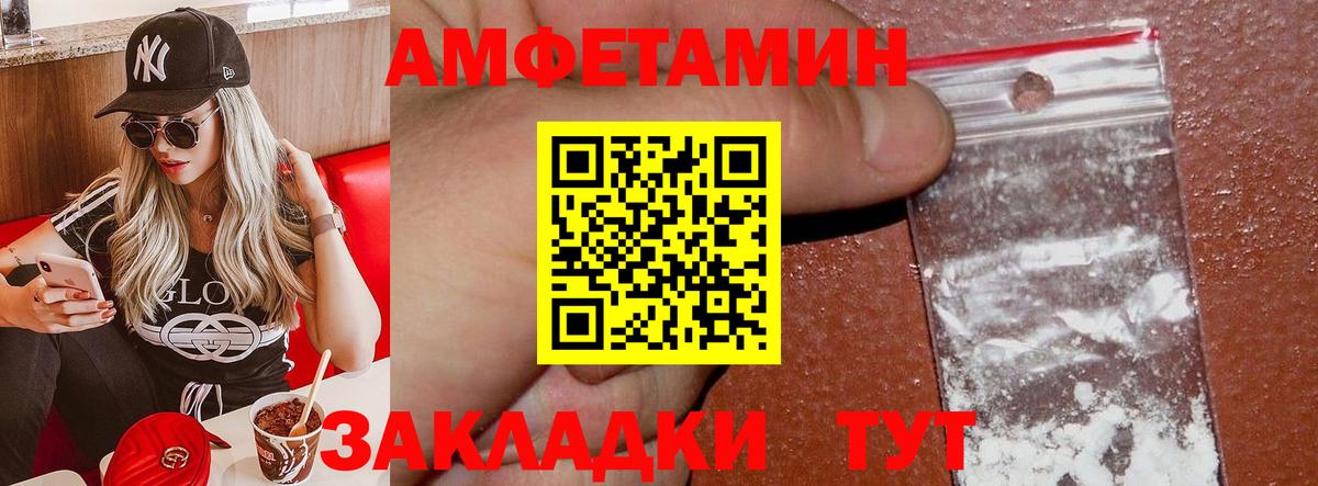 АМФ 98% Ханты-Мансийск