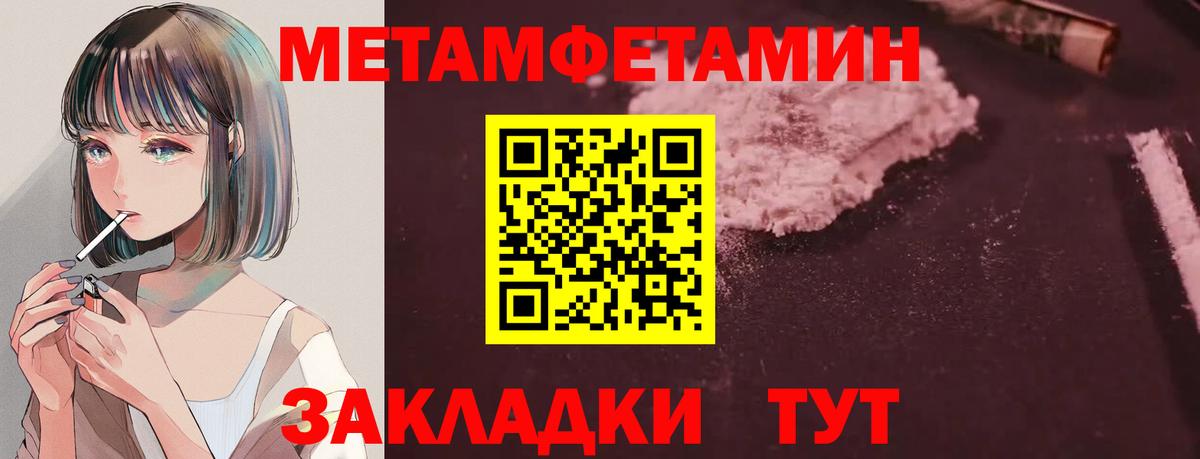 Ханты-Мансийск  Амфетамин  Вход с VPN  АМФЕТАМИН 97% 
