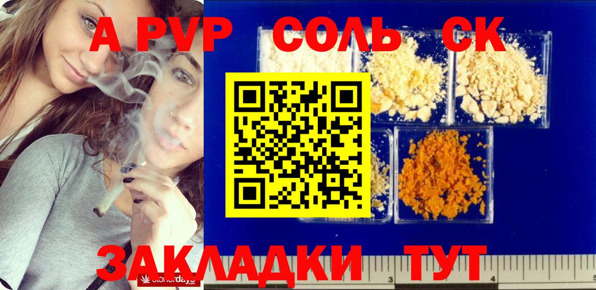 APVP мука Ханты-Мансийск