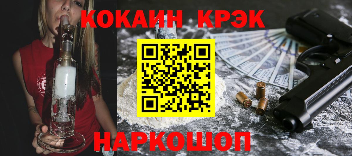 КОКАИН 98%  Вход с VPN  Ханты-Мансийск  Cocaine 98% 