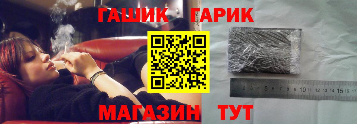 ГАШИШ AMNESIA HAZE  ГАШ Ice-O-Lator  Вход с VPN  Ханты-Мансийск 