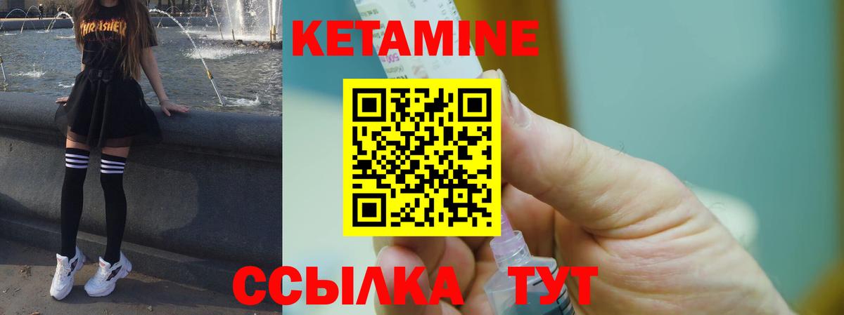   онион  Кетамин VHQ  мориарти официальный сайт  Кетамин ketamine  Ханты-Мансийск  Вход с VPN 