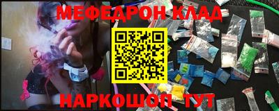 кокаин Наро-Фоминск