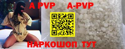 мяу мяу кристалл Нальчик