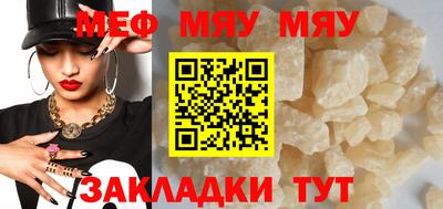 кокаин Наро-Фоминск