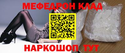 метамфетамин Нарткала