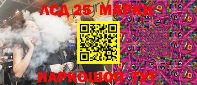 мяу мяу кристалл Нальчик