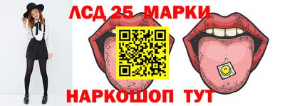 мяу мяу кристалл Нальчик