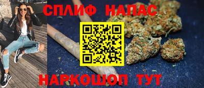 мяу мяу кристалл Нальчик