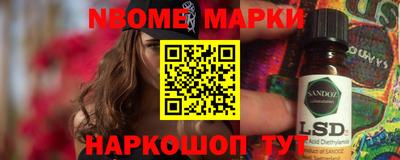 метамфетамин Нарткала
