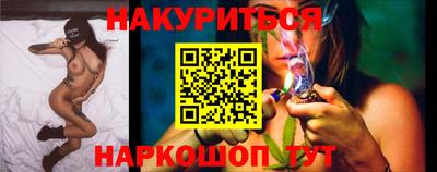 мяу мяу кристалл Нальчик