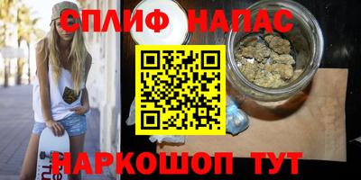 кокаин Наро-Фоминск