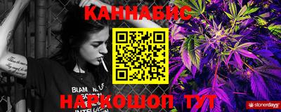 кокаин Наро-Фоминск