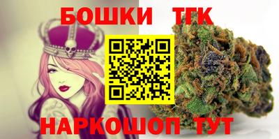 кокаин Наро-Фоминск