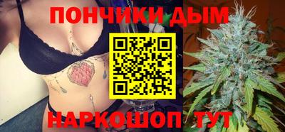 мяу мяу кристалл Нальчик
