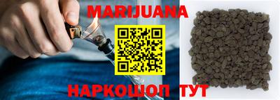 кокаин Наро-Фоминск