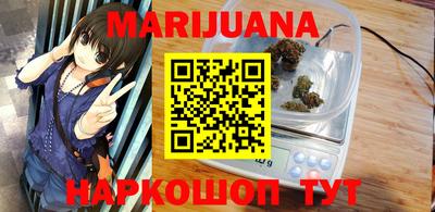 мяу мяу кристалл Нальчик