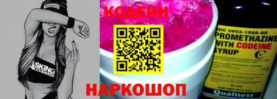 мяу мяу кристалл Нальчик