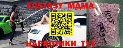 кокаин Наро-Фоминск