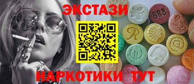 мяу мяу кристалл Нальчик