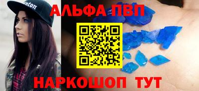 метамфетамин Нарткала