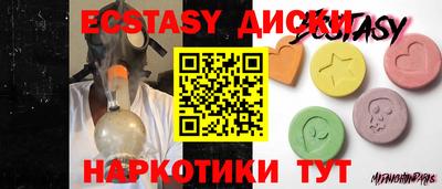 мяу мяу кристалл Нальчик
