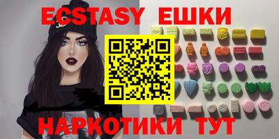 метамфетамин Нарткала