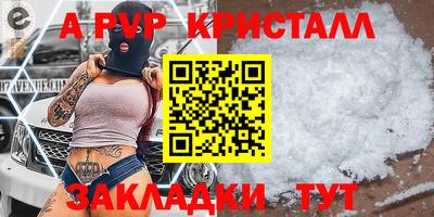 метамфетамин Нарткала