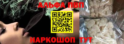 метамфетамин Нарткала