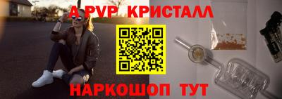 кокаин Наро-Фоминск