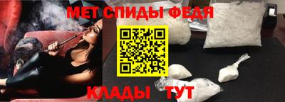 метамфетамин Нарткала
