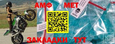 метамфетамин Нарткала