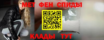 метамфетамин Нарткала