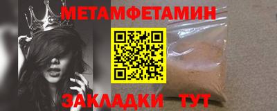 кокаин Наро-Фоминск