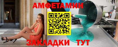 кокаин Наро-Фоминск