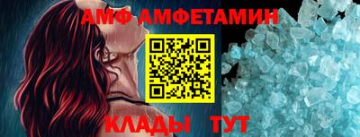 кокаин Наро-Фоминск