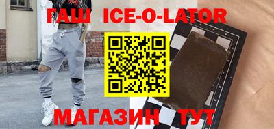 метамфетамин Нарткала