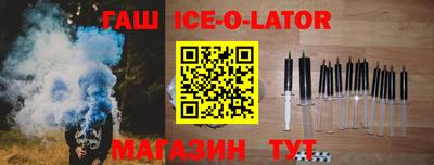 мяу мяу кристалл Нальчик