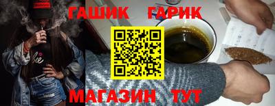 мяу мяу кристалл Нальчик