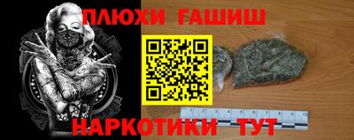 кокаин Наро-Фоминск