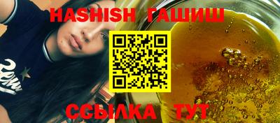 метамфетамин Нарткала