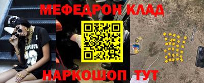 метамфетамин Нарткала