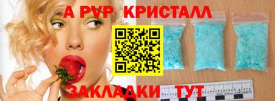 метамфетамин Нарткала