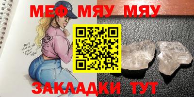 метамфетамин Нарткала
