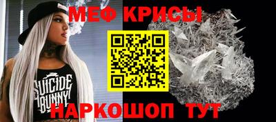 кокаин Наро-Фоминск