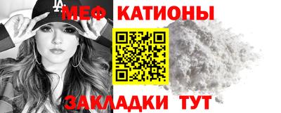 кокаин Наро-Фоминск