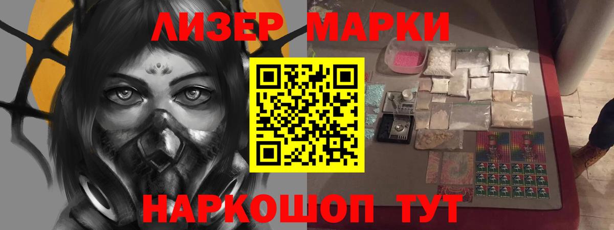ЛСД экстази кислота  Лсд 25 экстази кислота  Вход с VPN  Ханты-Мансийск 