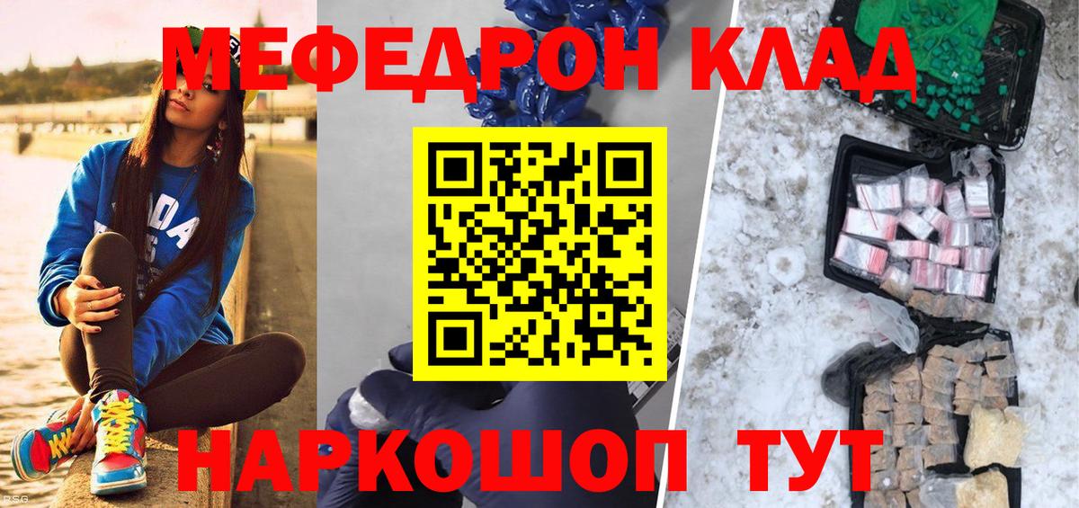 Меф  Ханты-Мансийск