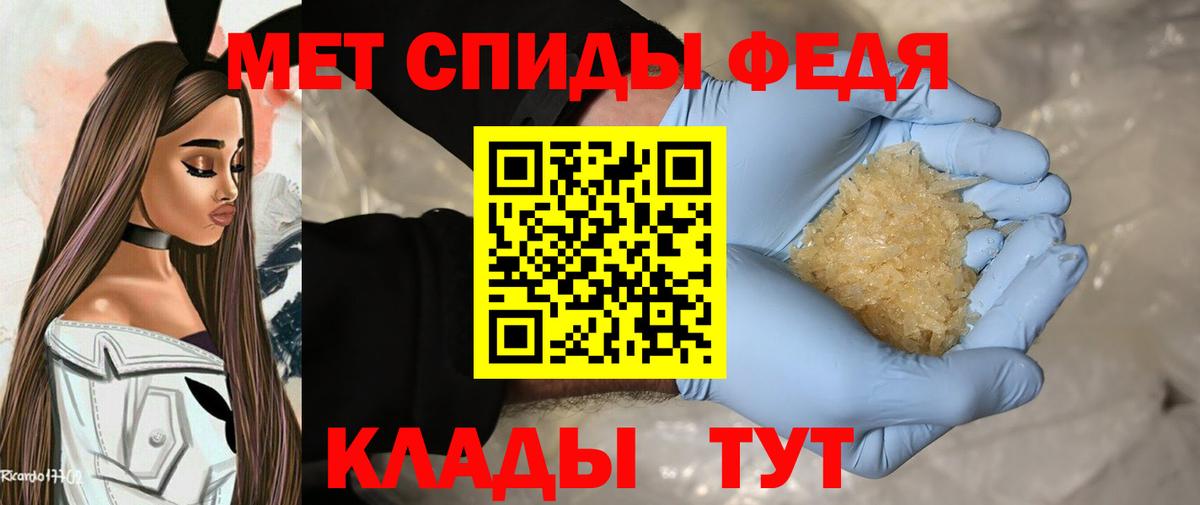 Первитин пудра  Первитин пудра  Ханты-Мансийск  Вход с VPN 