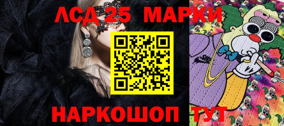 Марки NBOMe 1,8мг  Вход с VPN  Ханты-Мансийск 